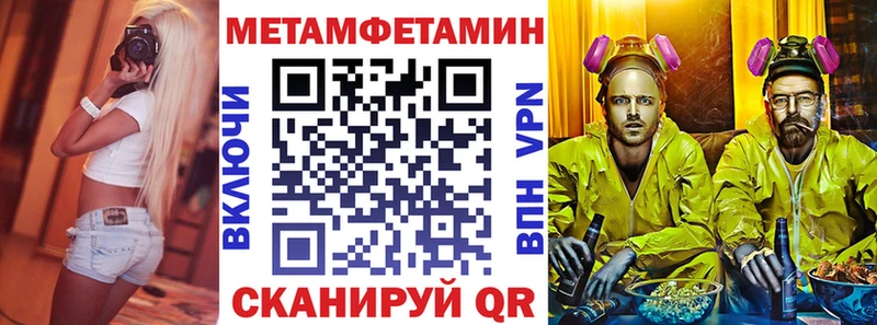 Амфетамин 97%  наркошоп  Пестово 