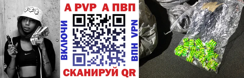 APVP VHQ  hydra ONION  Пестово 