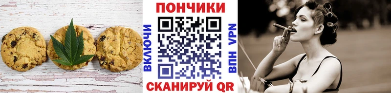 Еда ТГК марихуана  закладки  Пестово 
