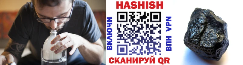 Гашиш Ice-O-Lator  даркнет как зайти  Пестово 