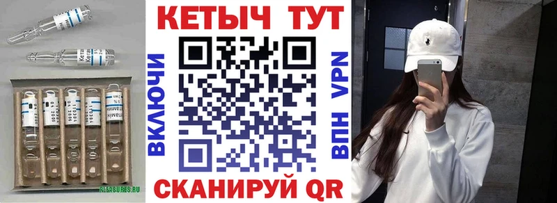 КЕТАМИН VHQ  Пестово 