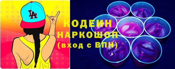 2c-b Белоозёрский