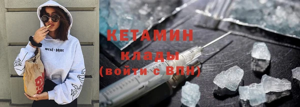 кокаин Беломорск