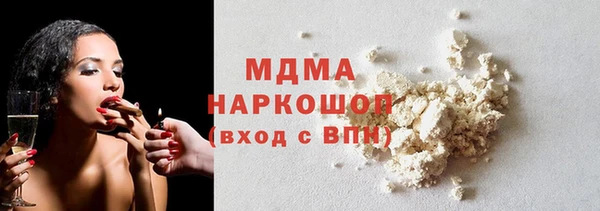 первитин Белокуриха