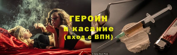 кокаин Беломорск