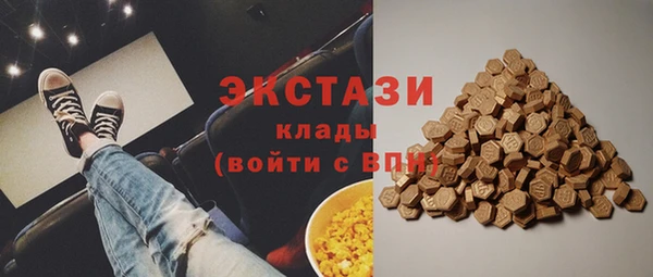 кокаин Беломорск