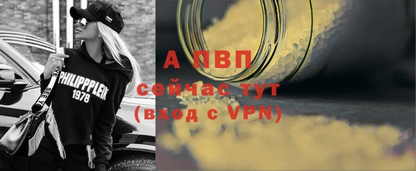 первитин Белокуриха