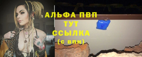 первитин Белокуриха