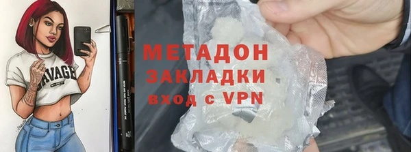 первитин Белокуриха