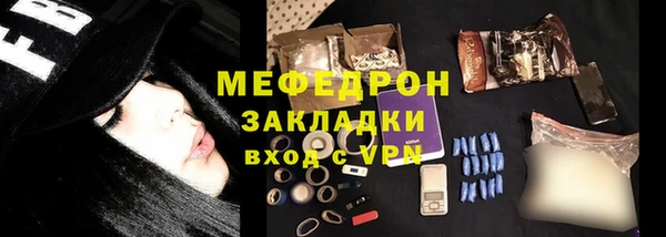 кокаин Беломорск