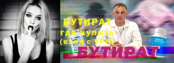 первитин Белокуриха