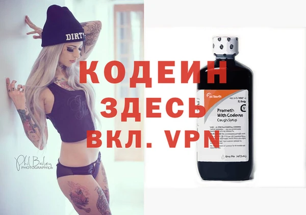 2c-b Белоозёрский