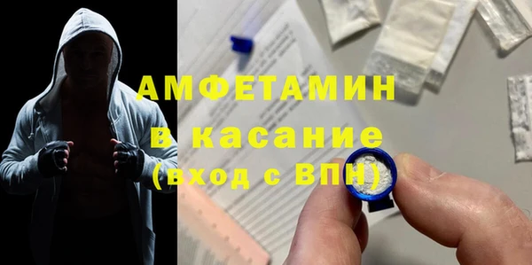 первитин Белокуриха