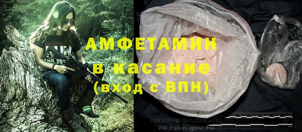 первитин Белокуриха
