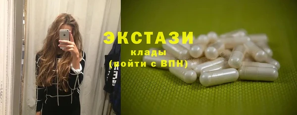 первитин Белокуриха