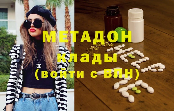 кокаин Беломорск