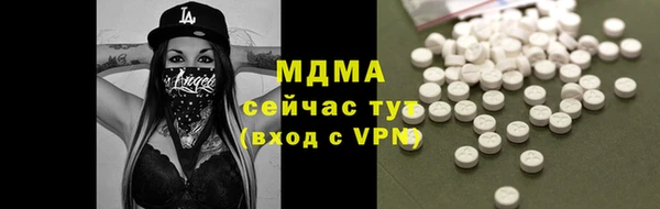 первитин Белокуриха