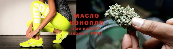 первитин Белокуриха