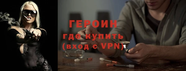 кокаин Беломорск