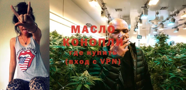 первитин Белокуриха