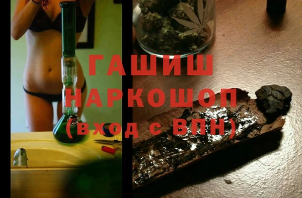 первитин Белокуриха