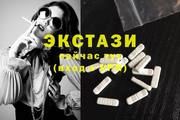 первитин Белокуриха