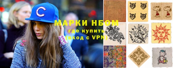 первитин Белокуриха