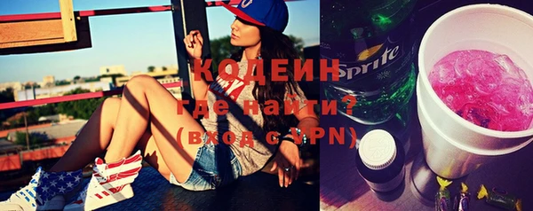 кокаин Беломорск