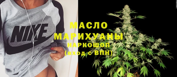 первитин Белокуриха