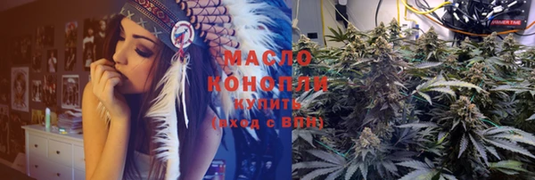 первитин Белокуриха