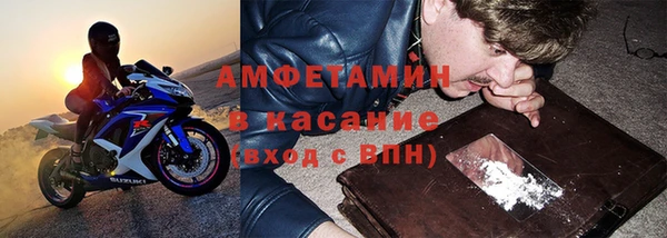 первитин Белокуриха
