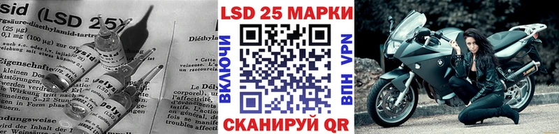 LSD-25 экстази ecstasy  мега рабочий сайт  Пестово 