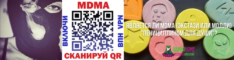 где найти Пестово MDMA кристаллы