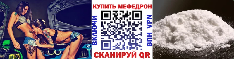 Мефедрон 4 MMC  Пестово 