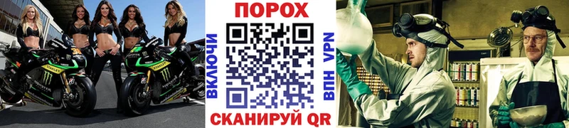 Метамфетамин винт  Пестово 